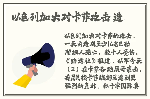 菠萝菠萝蜜免费视频高清观看播放