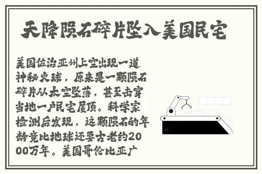 哗哩哗哩在线观看免费链接